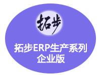 �ز�ERP���aϵ����I�棨�M�N��+���Ց���+���a+ؔ��+��f��